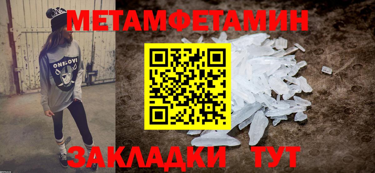 АМФ Розовый Златоуст