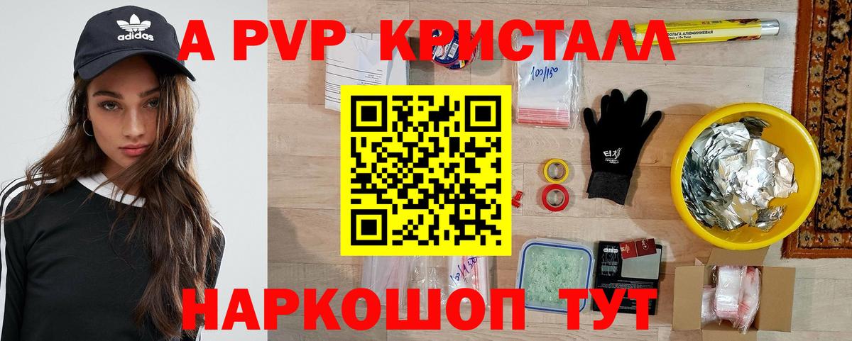 А ПВП СК  Вход с VPN  Alfa_PVP СК КРИС  Златоуст 