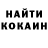 Кетамин VHQ Anne Mason