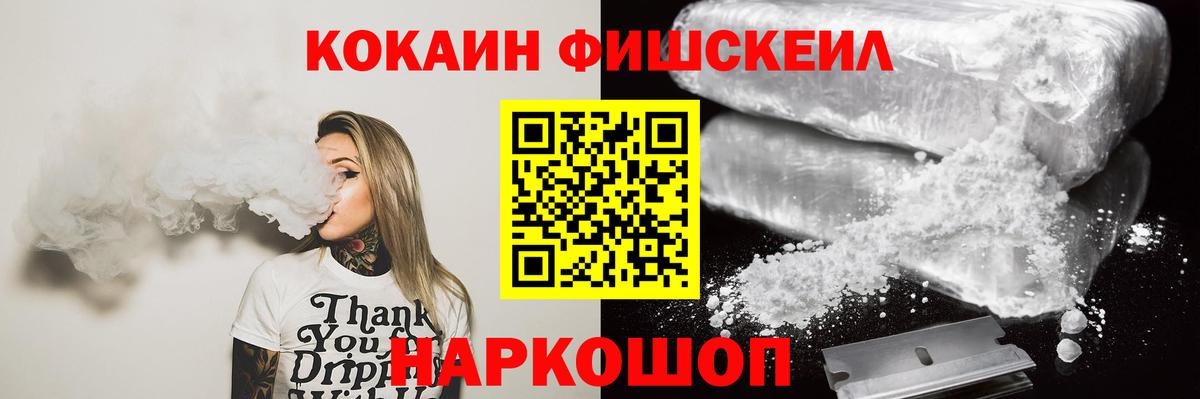 КОКАИН Columbia Златоуст