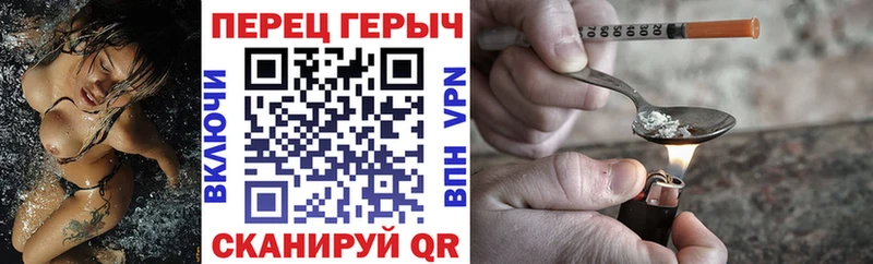 ГЕРОИН афганец  Златоуст 