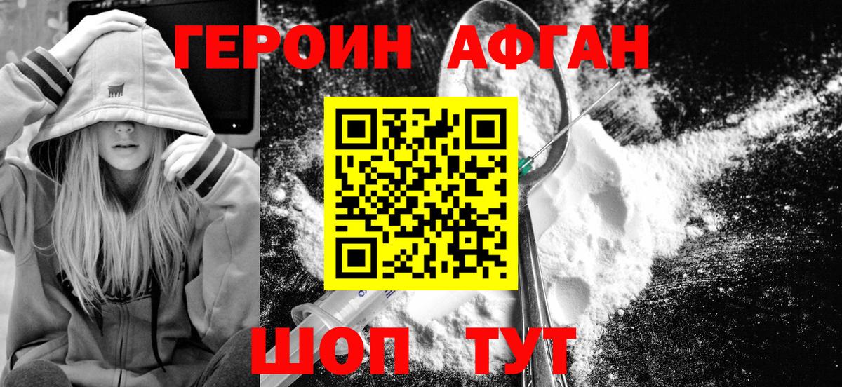 Меф  ГАШИШ  Каннабис  МАРИХУАНА  КОКАИН  Златоуст  Меф кристаллы  Вход с VPN 