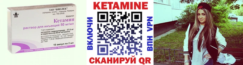 KRAKEN зеркало  Златоуст  Кетамин VHQ 