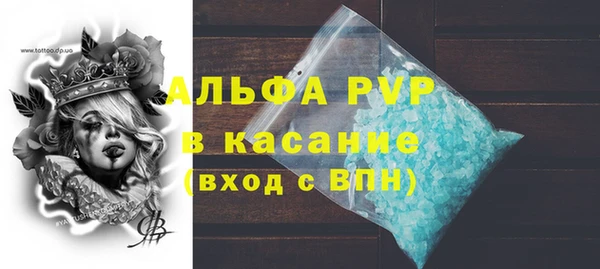 кокаин VHQ Абдулино