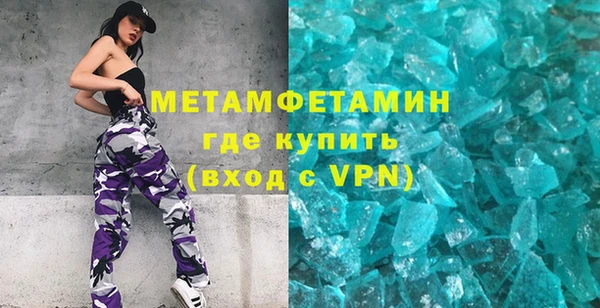 гашик Абаза