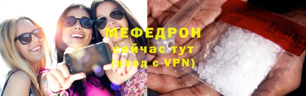 кокаин VHQ Абдулино