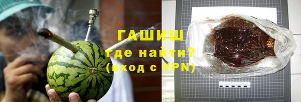 мяу мяу кристалл Алексин