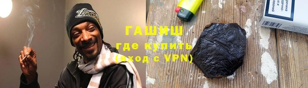 гашик Абаза