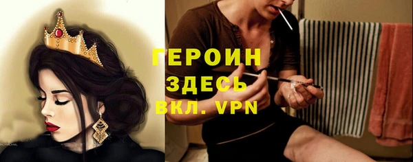кокаин VHQ Абдулино