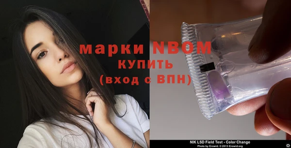 кокаин VHQ Абдулино