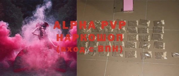 кокаин VHQ Абдулино