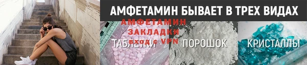 гашик Абаза