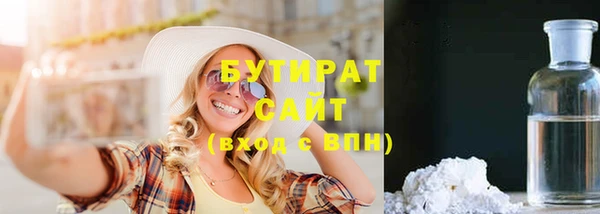 гашик Абаза