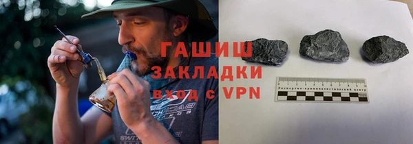 кокаин VHQ Абдулино