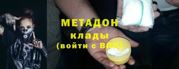 mdpv Абинск