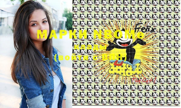 кокаин VHQ Абдулино