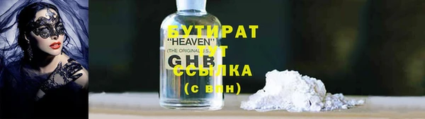 гашик Абаза