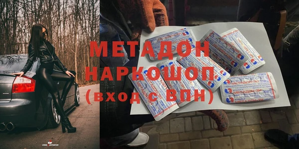 кокаин VHQ Абдулино