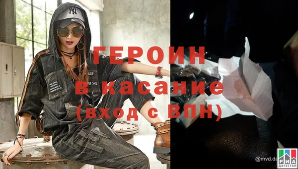 кокаин VHQ Абдулино