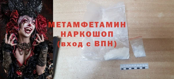 mdpv Абинск