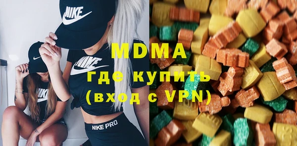 кокаин VHQ Абдулино