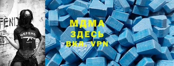 mdpv Абинск