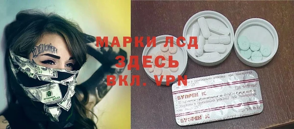 кокаин VHQ Абдулино