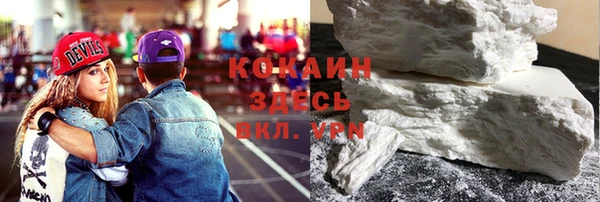 mdpv Абинск