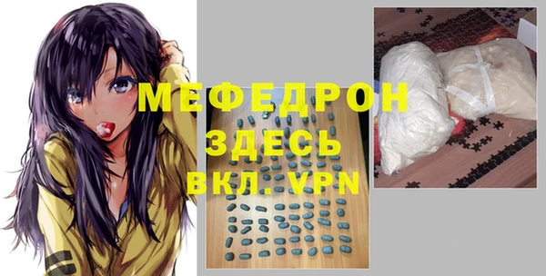 mdpv Абинск