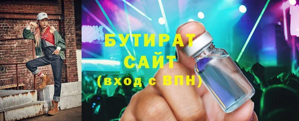 гашик Абаза