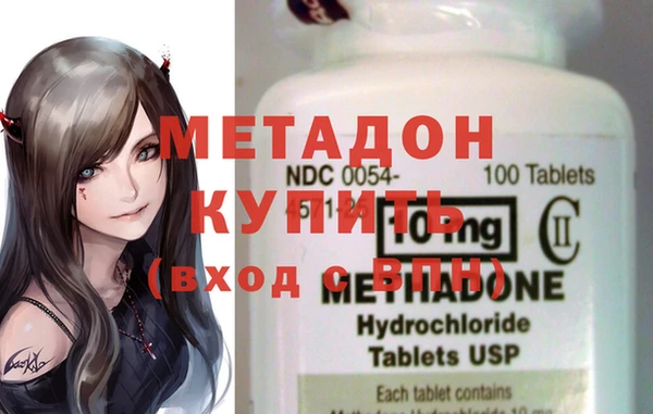 mdpv Абинск