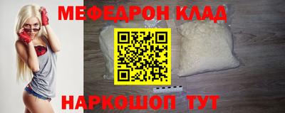 спайс Краснознаменск