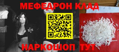 кокаин перу Краснодар