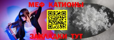 спайс Краснознаменск