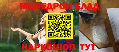 спайс Краснознаменск