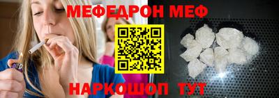 кокаин перу Краснодар