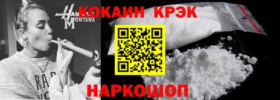 мяу мяу кристалл Краснокаменск