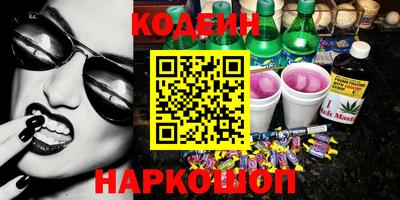 мяу мяу кристалл Краснокаменск