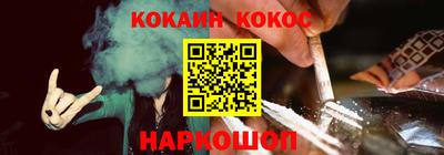 спайс Краснознаменск