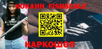 мяу мяу кристалл Краснокаменск