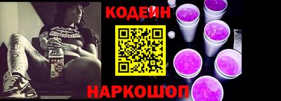 мяу мяу кристалл Краснокаменск