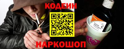 спайс Краснознаменск