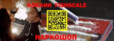 мяу мяу кристалл Краснокаменск