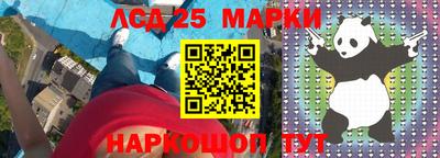 кокаин перу Краснодар