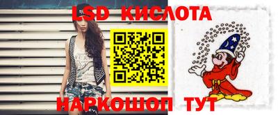 мяу мяу кристалл Краснокаменск
