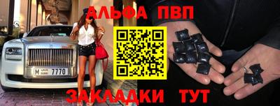 кокаин перу Краснодар