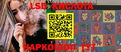 кокаин перу Краснодар