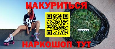 кокаин перу Краснодар