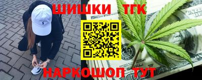 мяу мяу кристалл Краснокаменск