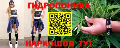 кокаин перу Краснодар